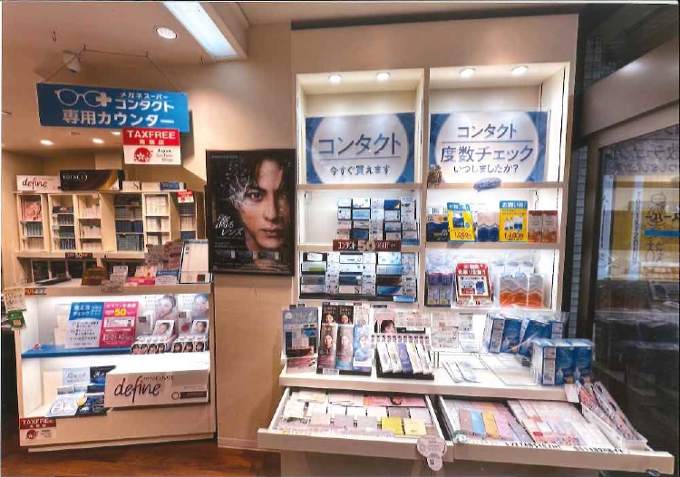 ���K�l�X�[�p�[�@�V�Z�X