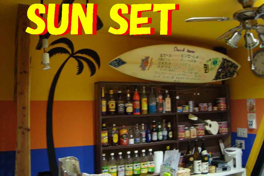 y@SUNSETzno charge Bar ?  ? 06-6352-8829 