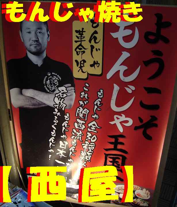 y񂶂āEz炿̂񂶂āF06-4801-6248