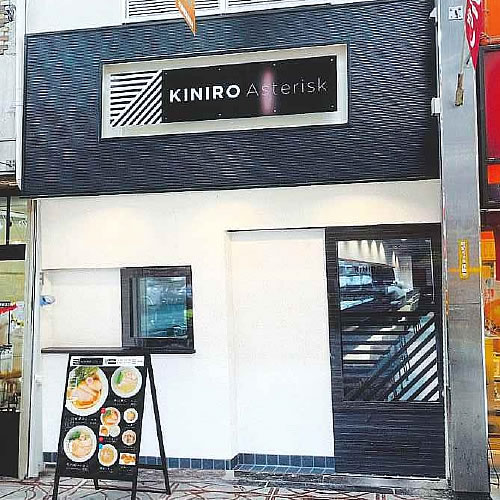 KINIRO Asterisk̎ʐ^
